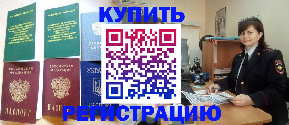 регистрация для школы в Пыть-Яхе