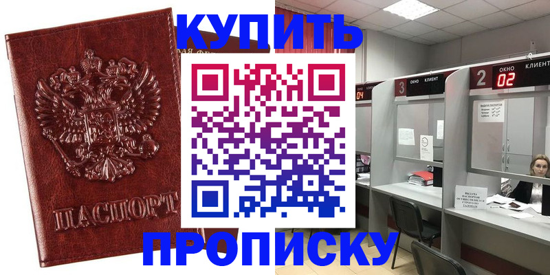 регистрация для дет. сада в Пыть-Яхе